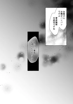 Page 17 of Kinpatsu Gal no Kyonyuu Ikusei Nyuusen Refle