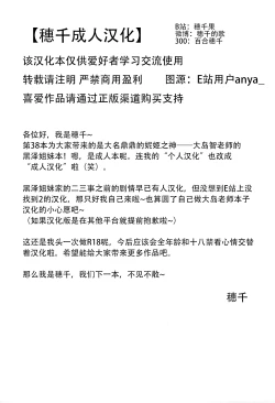 Page 10 of Kurosawa Shimai no Katei no Jijou 2 | 黑泽姐妹家的二三事2