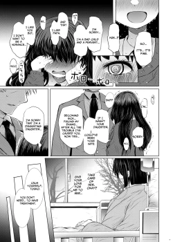 Page 15 of Idensei Shikkan no Risk ga Nai nara Papa to Kozukuri Shite mo Ii yo ne | No Risk Of Genetic Diseases Means Daddy-Daughter Baby Making