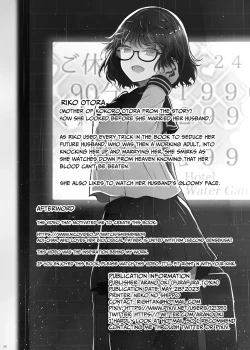 Page 30 of Idensei Shikkan no Risk ga Nai nara Papa to Kozukuri Shite mo Ii yo ne | No Risk Of Genetic Diseases Means Daddy-Daughter Baby Making