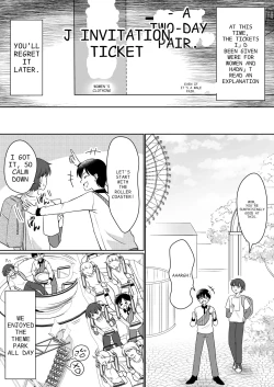 Page 3 of Zettai ni Ohimesama Taiken de Ohime-sama ni Sareta OreI was turned into a princess through my experience as a princess~