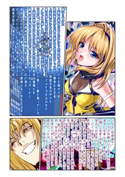 Page 2 of Shukuteki no Legend Onna Ninja Nikutai Nenrei o Sousa Shite FULLCOLOR