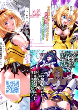 Page 33 of Shukuteki no Legend Onna Ninja Nikutai Nenrei o Sousa Shite FULLCOLOR