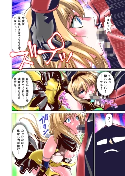 Page 20 of Saijaku Ninja ga Legend Saikyou Ninja o Injutsu de Gekokujou FULLCOLOR