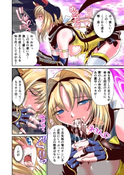 Page 22 of Saijaku Ninja ga Legend Saikyou Ninja o Injutsu de Gekokujou FULLCOLOR