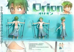 Page 20 of Itsumo Doori Shounen Tan - story of boys as usual Vol.1