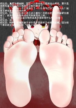 Page 52 of 2L可乐（R-18G警告）