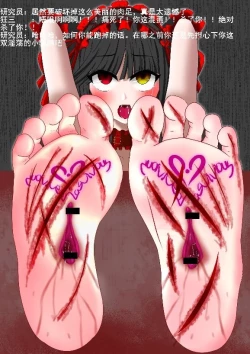 Page 57 of 2L可乐（R-18G警告）