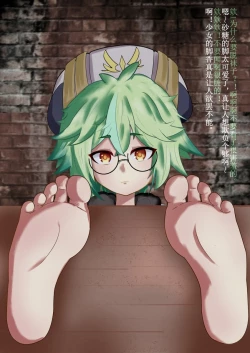 Page 68 of 2L可乐（R-18G警告）