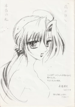 Page 17 of Neko Neko Koneko