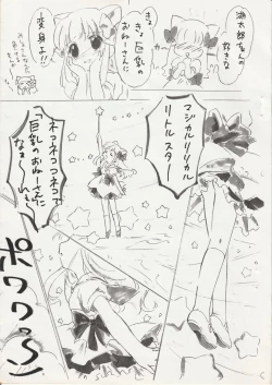 Page 4 of Neko Neko Koneko