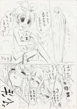 Page 6 of Neko Neko Koneko