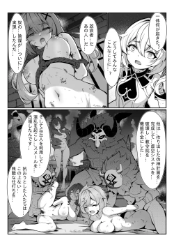 Page 5 of Nahida 1-5