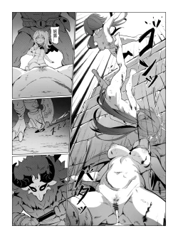 Page 14 of Nahida 1-5