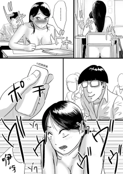 Page 8 of Shuukyoujou no Riyuu de Zenra no Joshi Kousei ga Gakkou no Okujou de XXX shichatta Hanashi