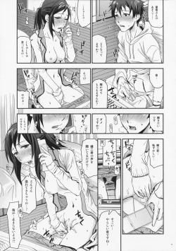 Page 11 of Natsu Ikusa Matsuri 4 - Summer Wars Festival 4