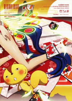 Page 27 of Natsu Ikusa Matsuri 4 - Summer Wars Festival 4