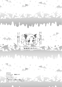 Page 12 of 赤月ゆにプライベートバイノーラル隠語音声収録