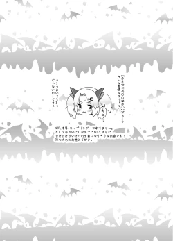 Page 2 of 赤月ゆにプライベートバイノーラル隠語音声収録