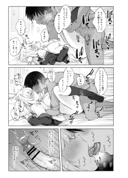 Page 27 of Classmate no Idol V o Boku dake no Kanojo? ni Shite Mita