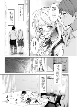 Page 9 of Classmate no Idol V o Boku dake no Kanojo? ni Shite Mita
