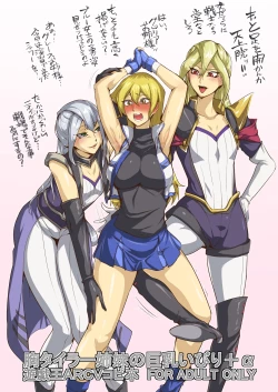 Page 5 of SKEBsスケベ⑳