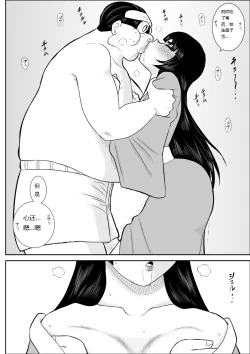 Page 19 of Onna Keibuho Himeko 5