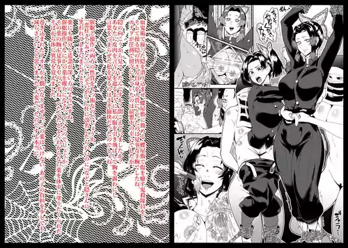 SKEBsスケベ⑦