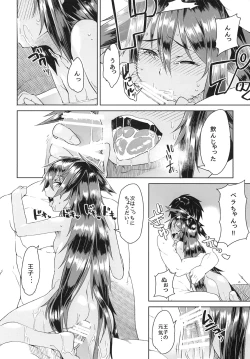 Page 10 of Yukemuri Bella-chan