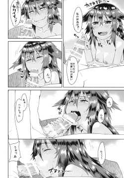 Page 8 of Yukemuri Bella-chan