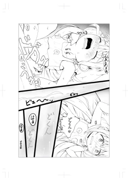 Page 17 of ANZU NO WORK