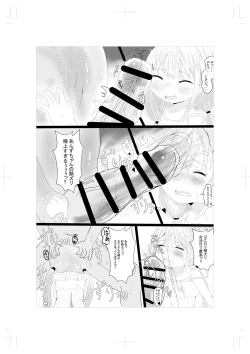 Page 5 of ANZU NO WORK