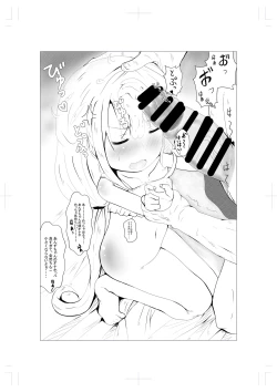 Page 6 of ANZU NO WORK