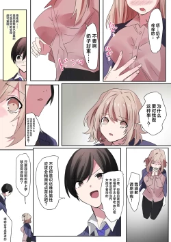 Page 21 of Trans Editor