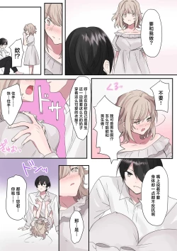 Page 24 of Trans Editor