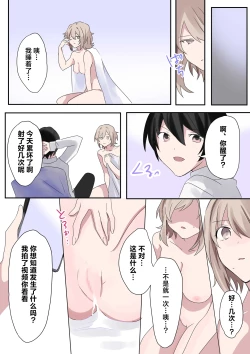 Page 31 of Trans Editor