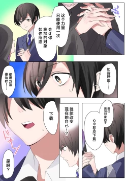 Page 9 of Trans Editor