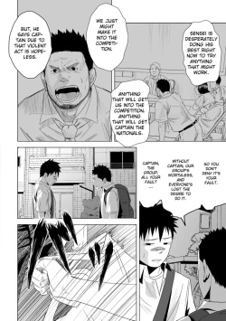 Page 50 of Itai Itai Itai. 2