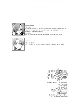 Page 50 of Jimi Zokusei Dohentai Kanojo Seifuku Rakuen 34 | PlainUniform Paradise 34