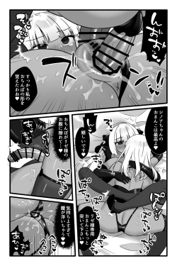 Page 39 of Mahou Shoujo Akushoku 3