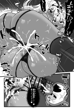 Page 41 of Mahou Shoujo Akushoku 3