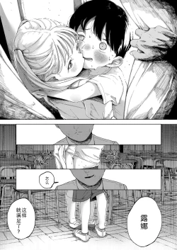 Page 15 of Tane | 种