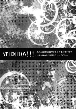 Page 4 of 猫にニャンニャン泣かされて