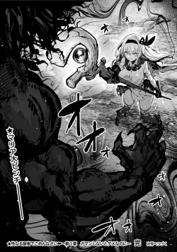 Page 64 of Sei naru Kenja de Gomennasai