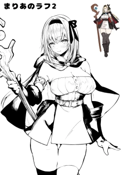 Page 67 of Sei naru Kenja de Gomennasai