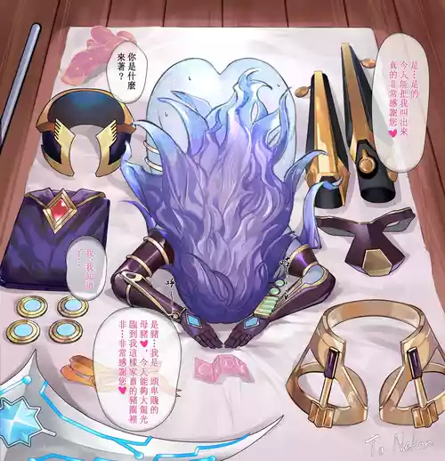 Download オルフェゴール・ガラテア