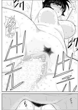 Page 28 of Onna Keibuho Himeko 7