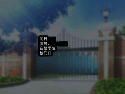 Page 239 of Jinken Hakudatsu Shinpou Nama Ona Hou