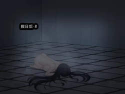 Page 283 of Jinken Hakudatsu Shinpou Nama Ona Hou