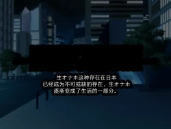 Page 5 of Jinken Hakudatsu Shinpou Nama Ona Hou